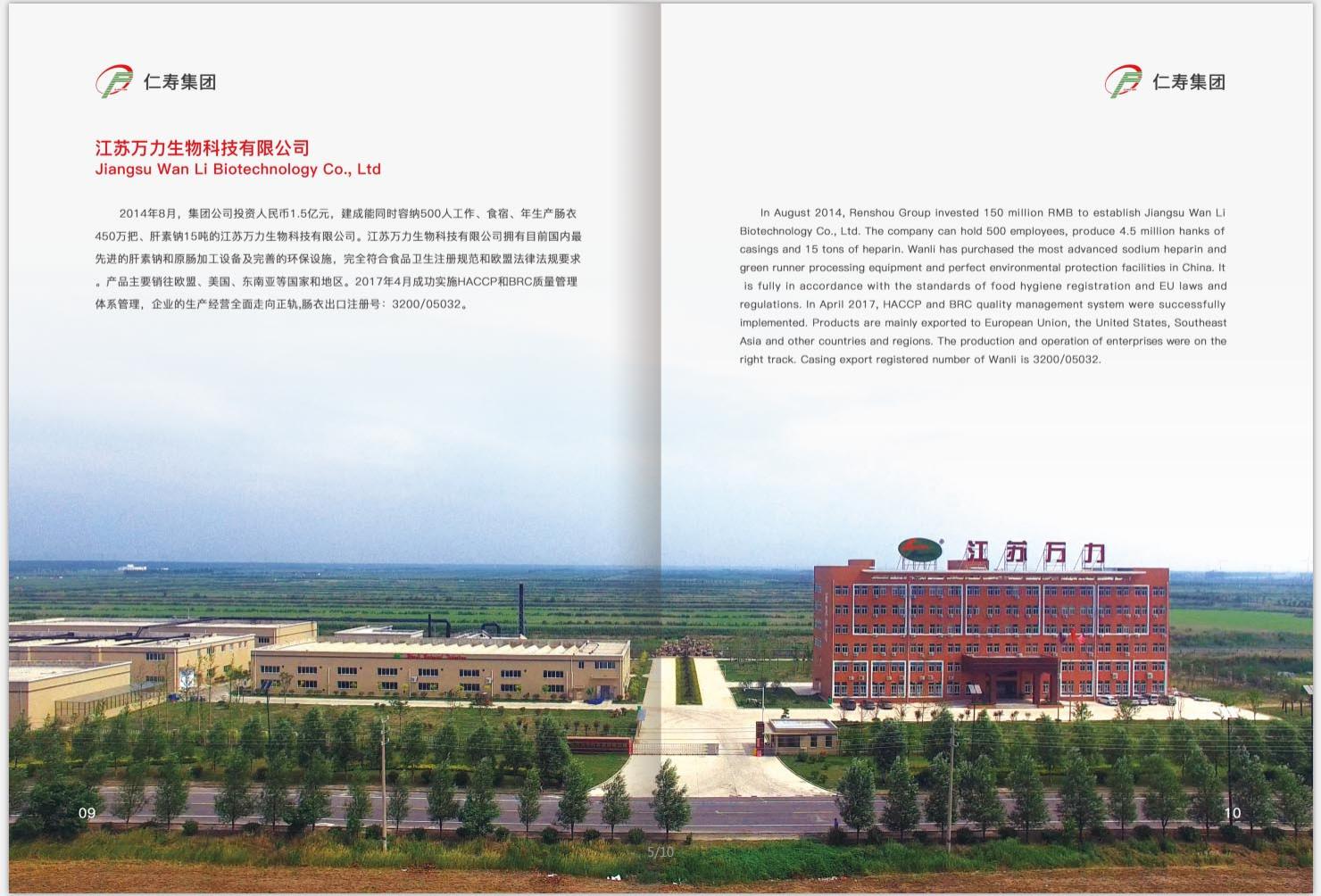 九游会·J9 - 中国官方网站|真人游戏第一品牌