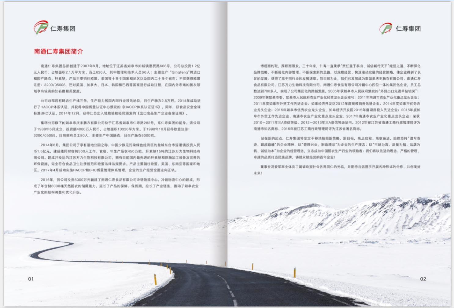 九游会·J9 - 中国官方网站|真人游戏第一品牌