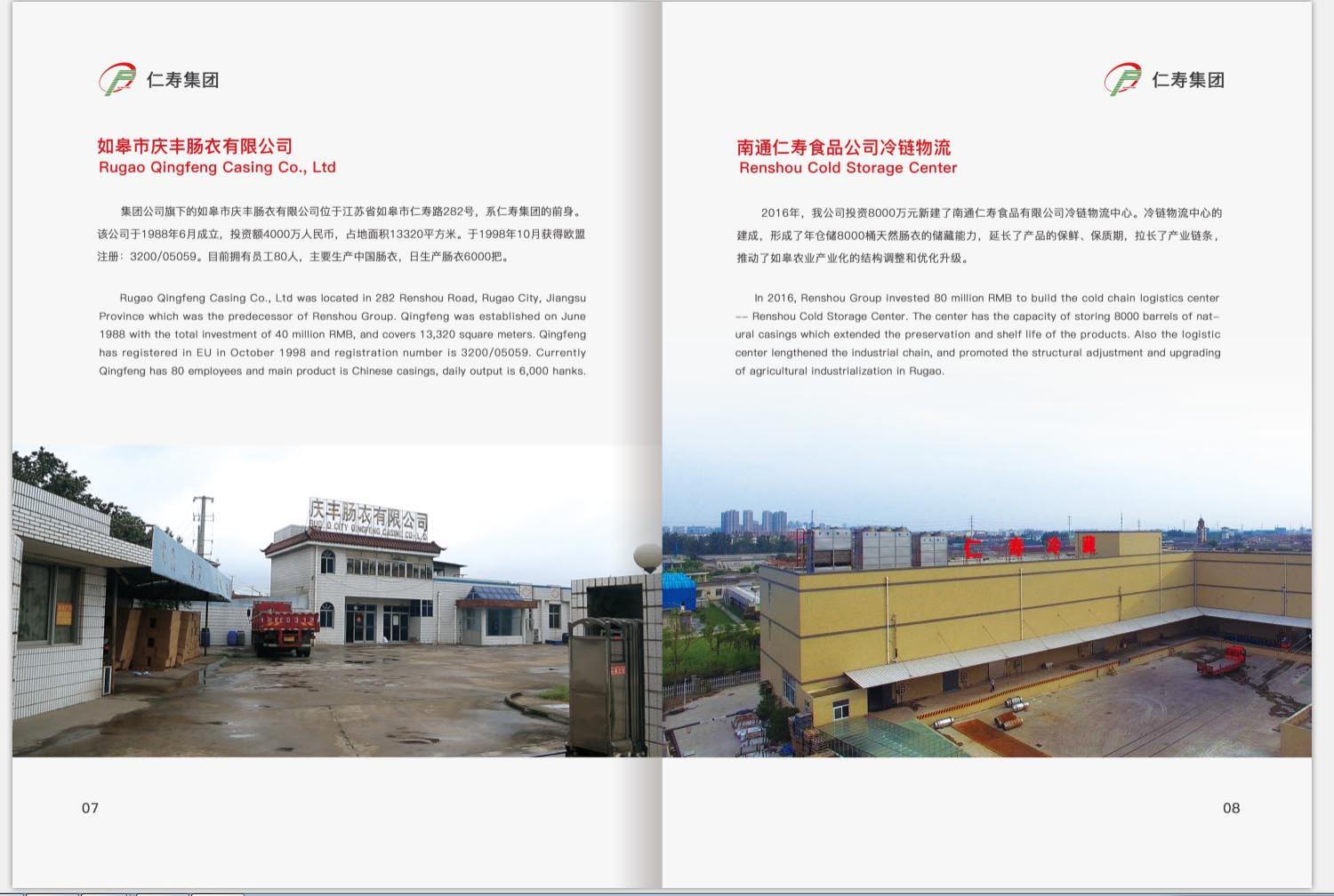 九游会·J9 - 中国官方网站|真人游戏第一品牌